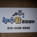 연세종합설비 이미지