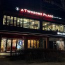 CU나주호수공원점 | 나주 혁신도시 야경 맛집! 투썸플레이스 나주호수공원점, 아이와 부모님 모두 만족한 호수뷰 카페