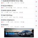 현시각 주식갤러리 근황 이미지