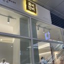 봄단비 | 내돈내산 김해 혼주 한복대여 꽃비단비 상담 및 계약 후기
