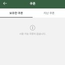 샐러디춘천퇴계점