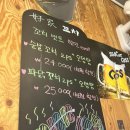 신목중학교 | 목동 호가꼬치 : 가볍게 한 잔 하고싶을 때 목동 닭꼬치 추천 순살 파닭꼬치 솔직후기