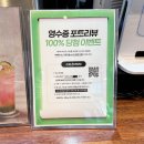 강화도 베이커리카페 뷰맛집 카페드포레 재방문
