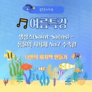 쾰른피아노음악학원 이미지