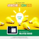 업테라피 - 순천시 연향번영3길 5 | 업테라피