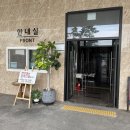 소나무숲펜션 | 전남 무안 풀빌라 펜션 “소나무숲 리조트 펜션“