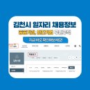 김천시청 내 이미지
