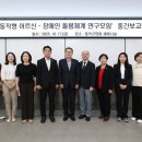 동작구의회 이미지