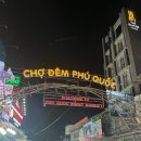 가족머리깎기 | 4인가족 푸꾸옥여행 일정,비용(3)