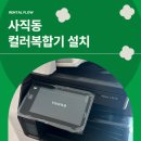 플로우인 건축사사무소 네이버블로그
