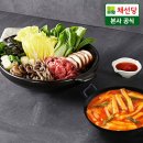 채선당 쇼핑하우