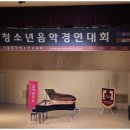 예당음악학원 이미지