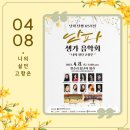 홍난파 생가 이미지