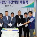 대전의원 이미지