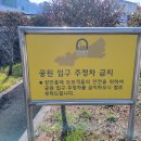 대포동 등명대 이미지
