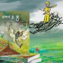 날마다소풍 이미지