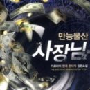 대륙물산 이미지