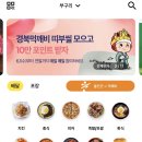 부구리532 이미지