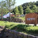 철원군병영체험수련원 이미지