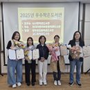 양산작은도서관 이미지