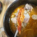 시원진국반찬 | 성수/잡내없이 맛난 성수동 국밥 "진국당"솔직후기