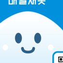 매일세탁소 이미지