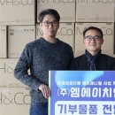 엠에이치앤코버터 - 마포구 양화로 153 | 엠에이치앤코버터