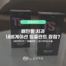 우신치과의원 이미지