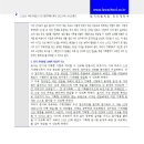 [합격의법학원] 변호사시험 박승수 민사법 진도별 기록형 강의계획서(9/12,목 개강) 이미지