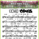 소리엘 Daum카페