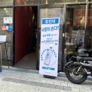 향토집숯불구이 이미지