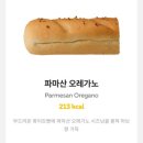 써브웨이울산 - 남구 수암로 138 | 써브웨이울산