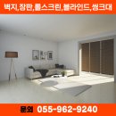 강변종합장식 네이버블로그