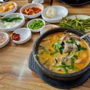 염포로 이미지