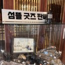 원촌뜰 이미지