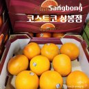 상봉할인마트 이미지