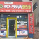 애니카랜드 신동점 이미지