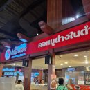 아이콘 골프 | 방콕 골프여행 5박7일 일정｜시내 골프 + 아이콘시암 + 왓포 일정 정리