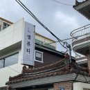 엘브로우영 이미지
