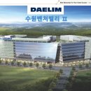 수원벤처밸리2 이미지