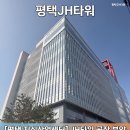 JH설계