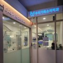 우리가족소아치과의원 이미지