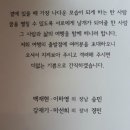 [축 화혼] 강재기(본부 6반), 영애 경민양 결혼(6/22, 마산 해운동 웨딩유로) 이미지