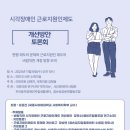 참손길공동체협동조합 이미지