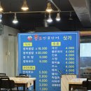 불끈민물장어 - 원주시 치악로 119 | 부산 사하구 대티역 맛집, 불끈민물장어 단백질 가득 회식 후기
