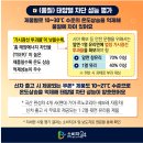 “성능은 비슷 가격은 2배”…자동차 선팅필름 ‘TSER’ 확인해야 / KBS 2023.08.22. 이미지