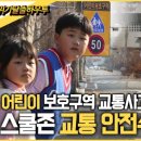 조도초등학교 이미지
