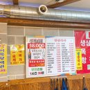 영동무한리필생고기 이미지