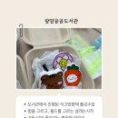 담양공공도서관 | 도서관 출강 수업 후기｜석고방향제 원데이 클래스 진행