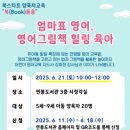 홍천교육도서관 이미지